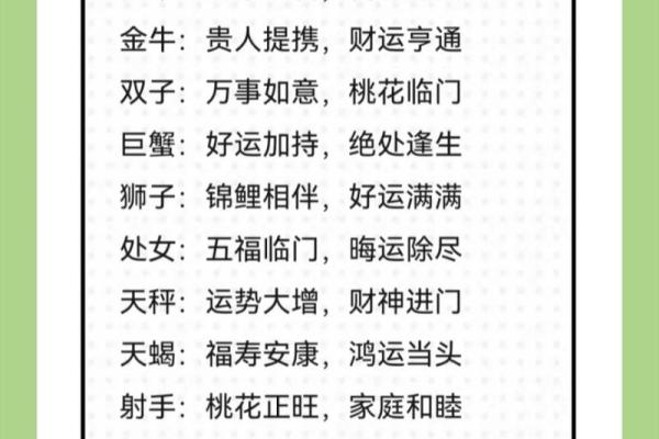 2025年双鱼座3月份最佳乔迁吉日大全