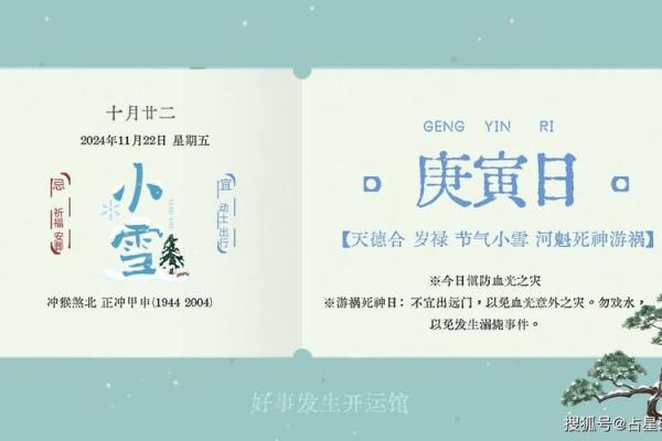 黄道吉日2025年2月生肖狗动土吉日查询 2025年属狗动土吉日查询2025年2月最旺动土日子选择指南