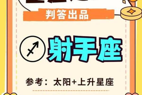 2025年射手座4月份动土吉日推荐_2o21年射手座4月份的运势