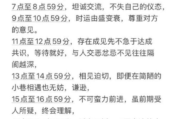 2025年天蝎座3月份适合理发的择吉日