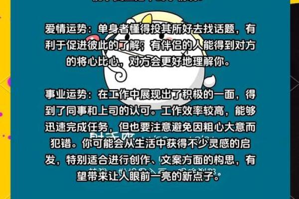 2025年射手座5月份动土吉日推荐与选择指南