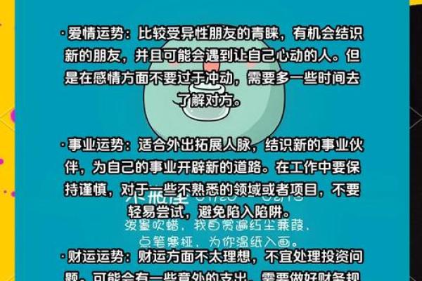 2025年水瓶座1月动土吉日推荐与选择指南