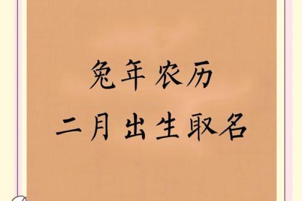 黄道吉日2020年7月生肖兔开业吉日查询_属兔2021年六月开业吉日