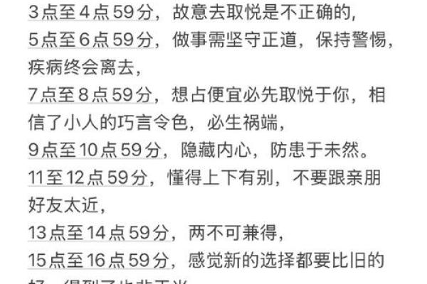 2025双鱼座11月动土吉日推荐2025年最旺动土日子选择指