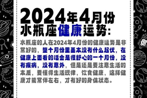 2025年水瓶座3月份适合领证的好日子推荐