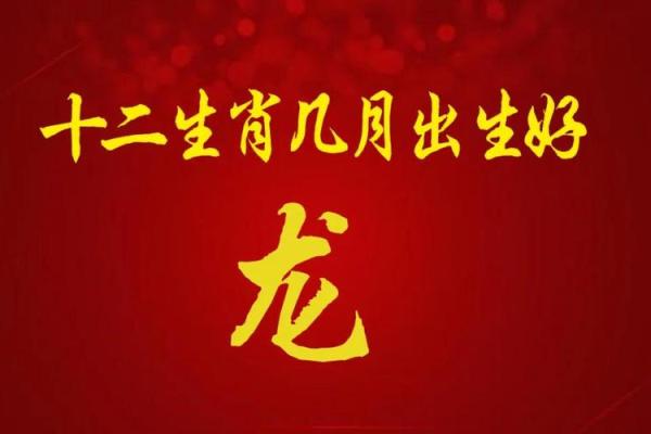 2020年8月份属龙的人最佳开业吉日大全_2020年属龙8月开业吉日大全最佳开业日选择指南