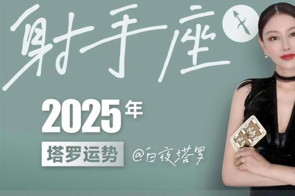 2025年射手座3月份领证好吉日分享