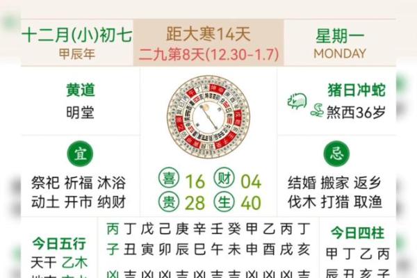 2020年6月近期开业新居的黄道吉日查询_黄道吉日2021年6月份开业黄道吉日查询