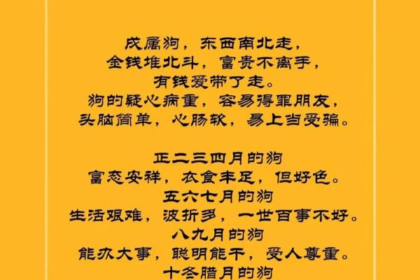 2025年8月份属狗适合动土吉日一览表_属狗2021年8月适合搬家