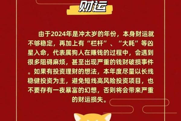 2025年8月份属狗适合动土吉日一览表_属狗2021年8月适合搬家