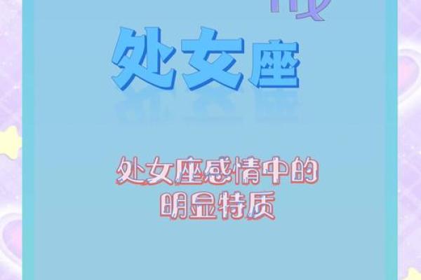 2025年处女座5月份动土吉日推荐 处女座5月下旬感情