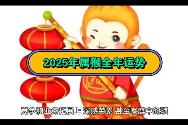 2025年11月份属猴动土黄道吉日有哪几天 2025年属猴动土吉日推荐11月份最旺动土日子指南