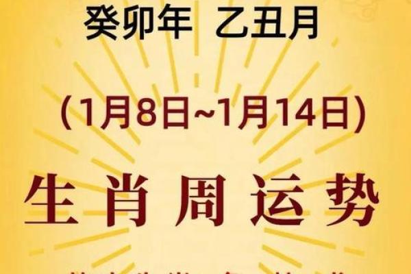 2024年5月份属猴的人乔迁吉日精选