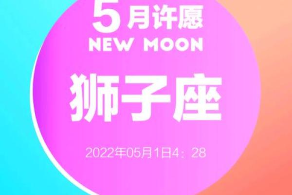 2025年金牛座3月份适合乔迁吉日一览表