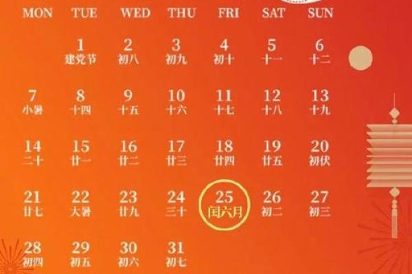 黄道吉日2025年8月生肖虎动土吉日查询 2025年8月生肖虎动土吉日查询最旺动土日子选择指南