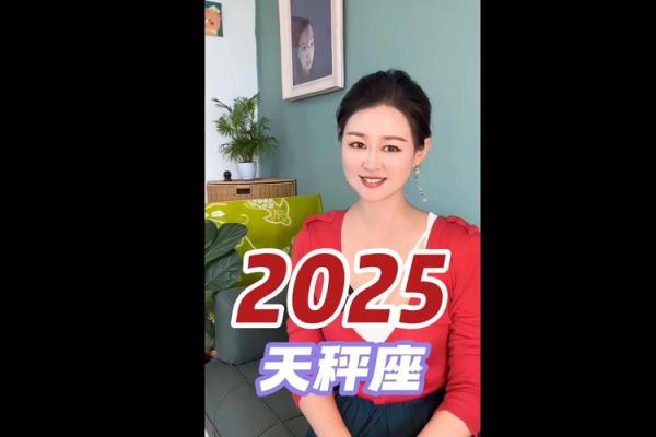 2025年天平座3月份领证吉日推荐