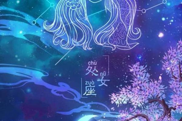 2025年处女座1月份适合动土的日子 2025年处女座动土吉日推荐1月份最佳动土日子选择指南