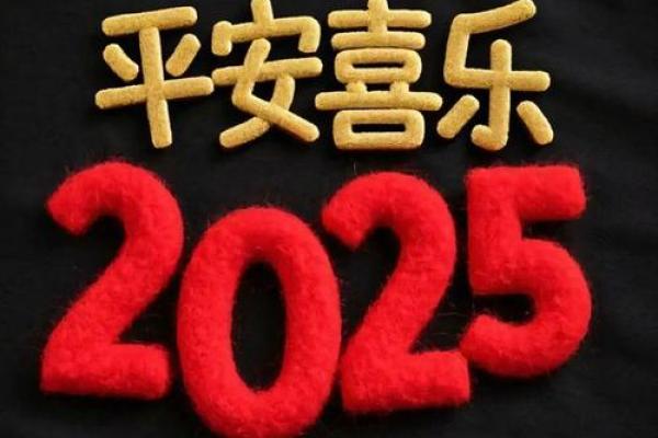 2025年双鱼座9月份适合动土的日子 2025年双鱼座9月动土吉日推荐与选择指南