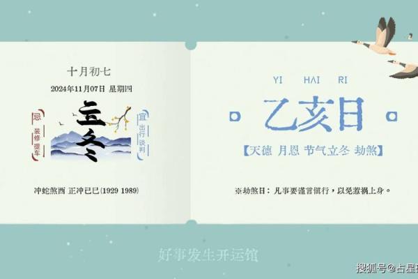 黄道吉日2020年7月属蛇开业最吉利的日子 2021年适合属蛇开业日子