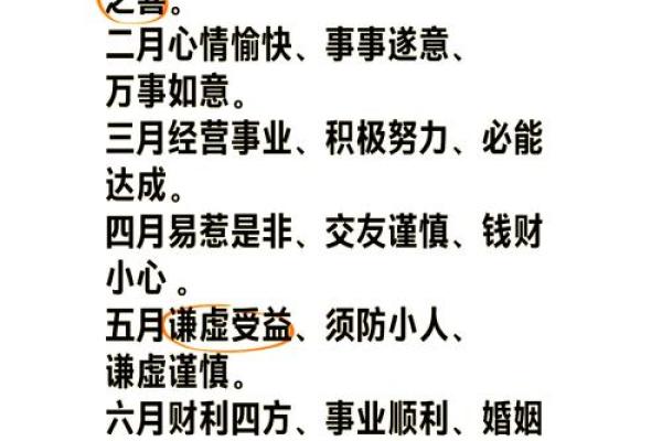 2020属猪开业吉日推荐2020年8月最旺开业日子指南