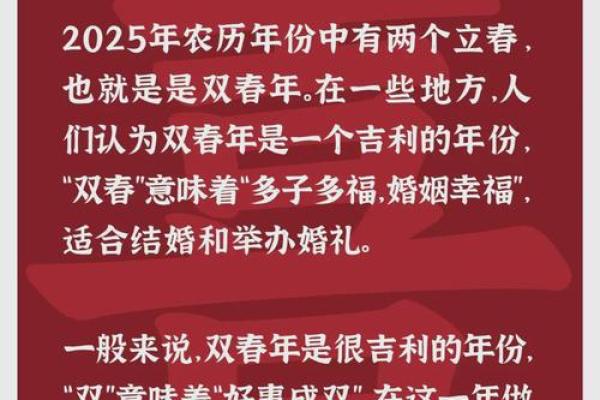2025年射手座3月份乔迁好吉日分享