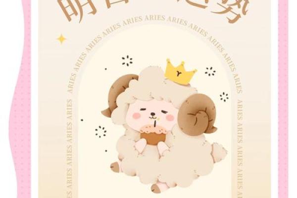 2020年白羊座7月开业吉日推荐2020年最旺开业日选择指南