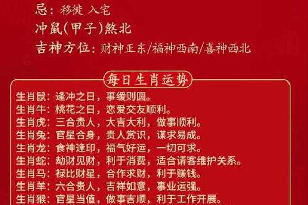 2025年5月份属蛇适合动土吉日一览表_2025年属蛇的五行是什么命