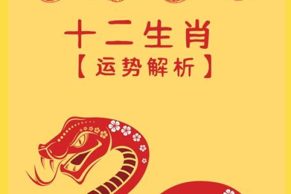 2025年5月份属蛇适合动土吉日一览表_2025年属蛇的五行是什么命