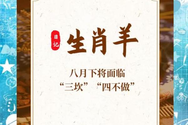 黄道吉日2025年3月生肖羊理发最好的日子