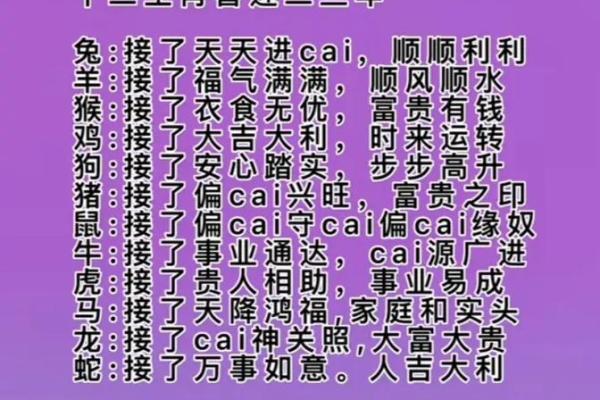 黄道吉日2025年3月生肖羊理发最好的日子