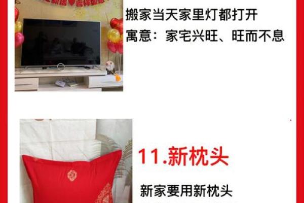 2024年天蝎座5月份适合乔迁的择吉日[乔迁吉日一分钟了解！]