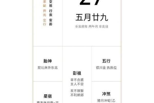 2024年天蝎座5月份适合乔迁的择吉日[乔迁吉日一分钟了解！]