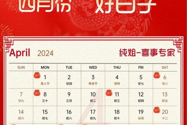 2020年8月份属牛适合开业吉日一览表 属牛2021年8月开业吉日