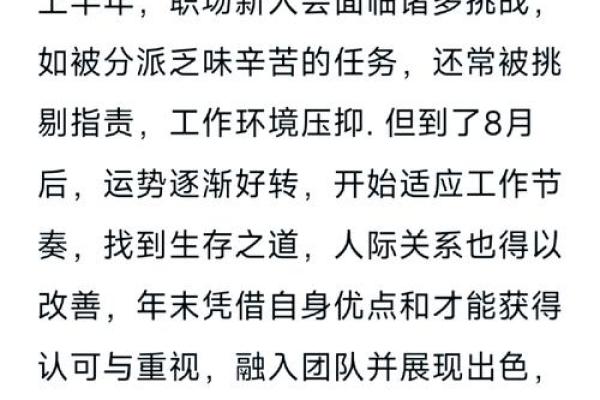 2025年双鱼座3月份适合领证吉日一览表
