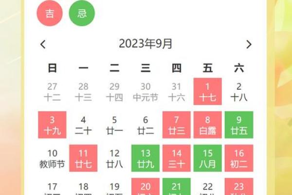 2025年3月份属蛇开业黄道吉日有哪几天