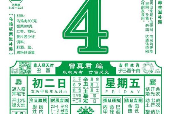2025年5月动土最佳吉日_二零二一年五月动土吉日