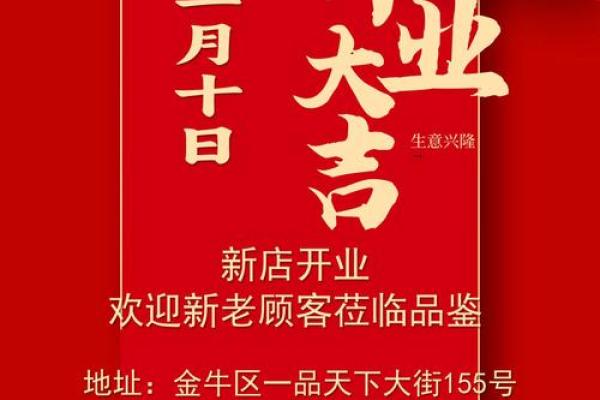 2020年9月适合办开业酒宴的日子 # ('Connection aborted.', ConnectionResetError(10054, '远程主机强迫关闭了一个现有的连接。', None, 10054, None))