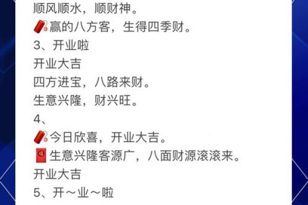 2020年9月开业黄道吉日一览表 # ('Connection aborted.', ConnectionResetError(10054, '远程主机强迫关闭了一个现有的连接。', None, 10054, None))