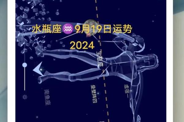 2025年水瓶座动土黄道吉日 2025年水瓶座全年运势完整版