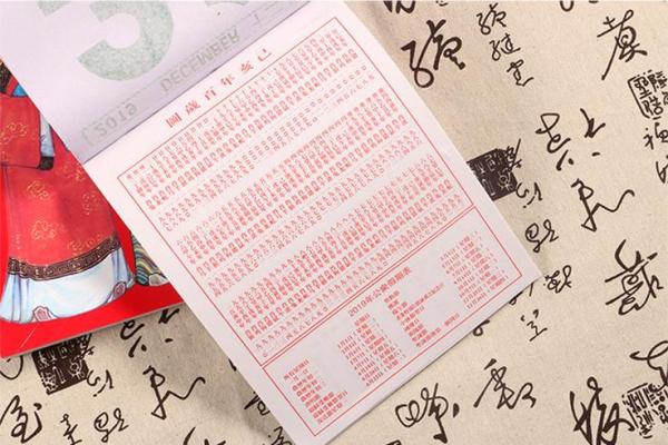 2020年金牛座7月份开业吉日精选 2020年属鼠7月开业吉日精选与选择指南