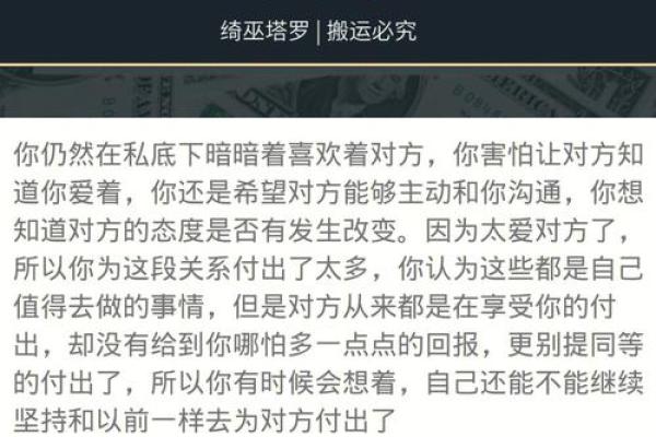 2025年白羊座7月份适合动土吉日一览表_白羊座2021年7月下半月感情运势塔罗占卜