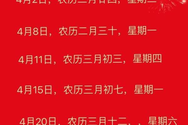 2024年生肖马乔迁吉日推荐
