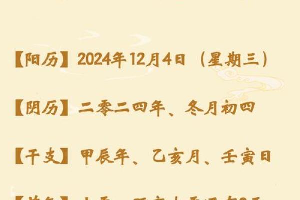 2025年9月份生肖蛇适合动土的择吉日 2025年生肖蛇动土吉日推荐9月最佳动土选择指南