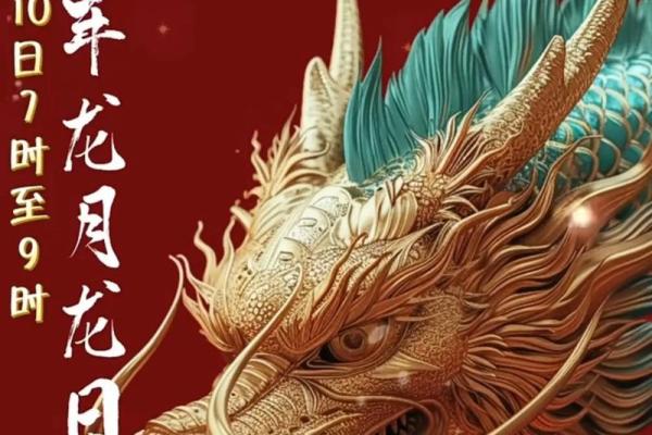 2020年5月份属龙的人最佳开业吉日大全 2020属龙5月开业吉日大全2020年最佳开业日子选择指南