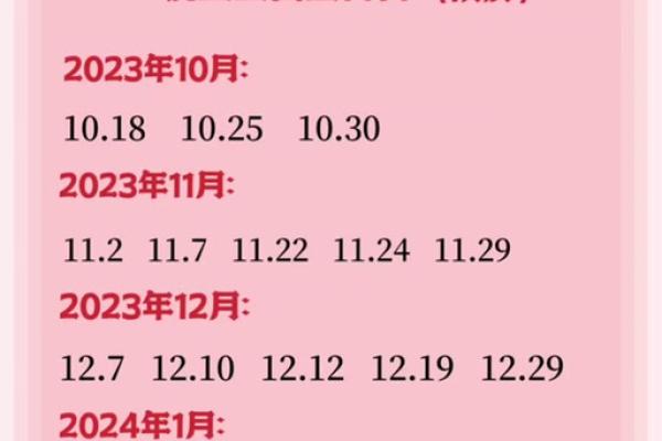 2025年生肖兔3月动土吉日查询与推荐