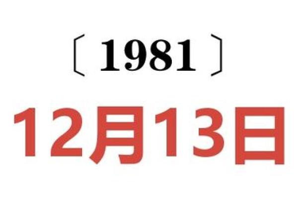 2025年射手座9月份动土吉日推荐与选择指南