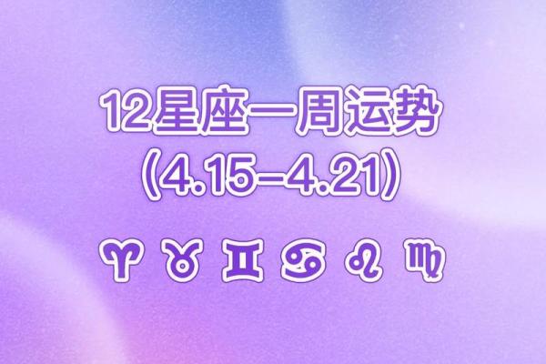 2020年白羊座7月份开业好吉日分享_白羊座2021年7月运第一星座