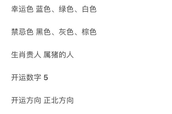 2025年3月份生肖牛领证好吉日分享