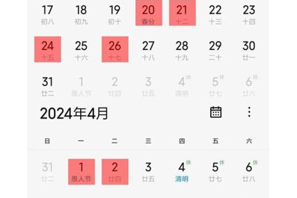 2024年生肖猴乔迁吉日推荐[乔迁吉日一分钟了解！]