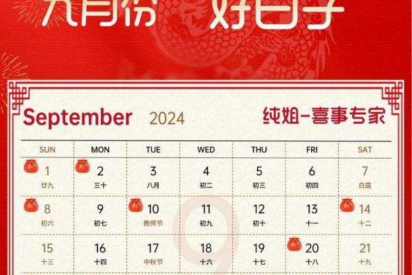 2020年7月份属狗的人最佳开业吉日大全_2020年属狗开业吉日大全7月最佳开业日子推荐与选择方法